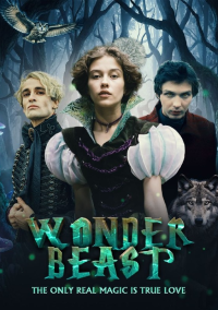 Чудо-Юдо (2026)