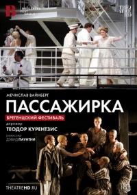 TheatreHD: Курентзис: Пассажирка (2010)