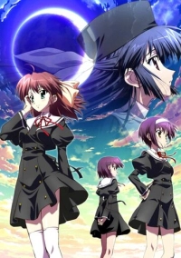 Эф: История воспоминаний (2007)