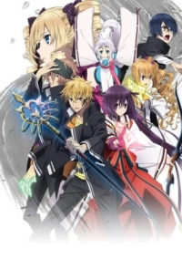 Токийские вороны (2013)