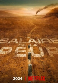 Плата за страх (2024)