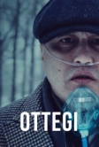 Оттеги (2024)