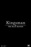 Kingsman: Голубая кровь (2027)
