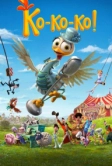 Ко-ко-ко! (2019)