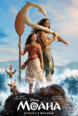 Моана (2026)